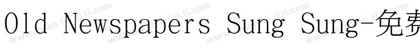 Old Newspapers Sung Sung字体转换